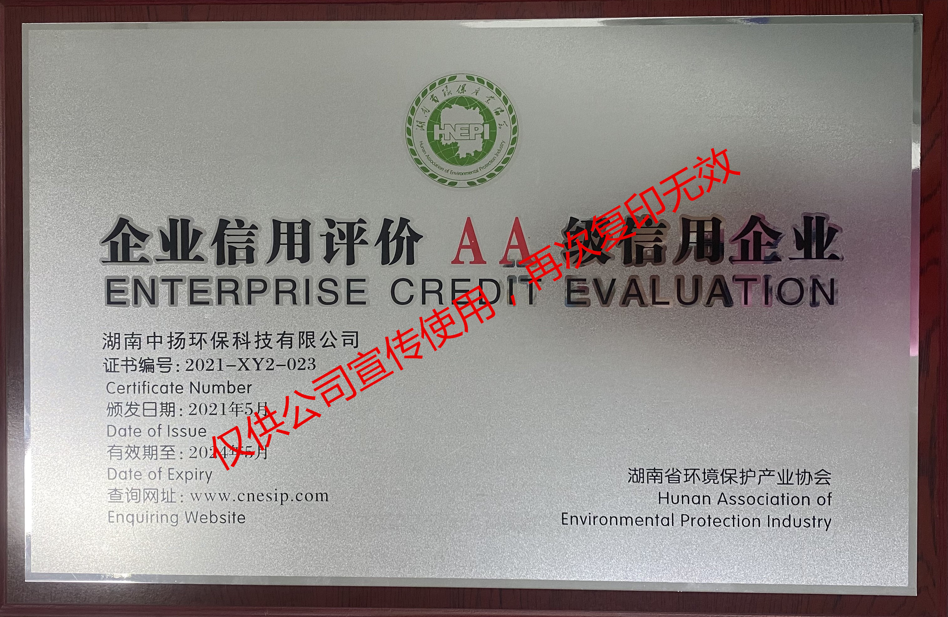 微信图片_20210618144524_副本.jpg