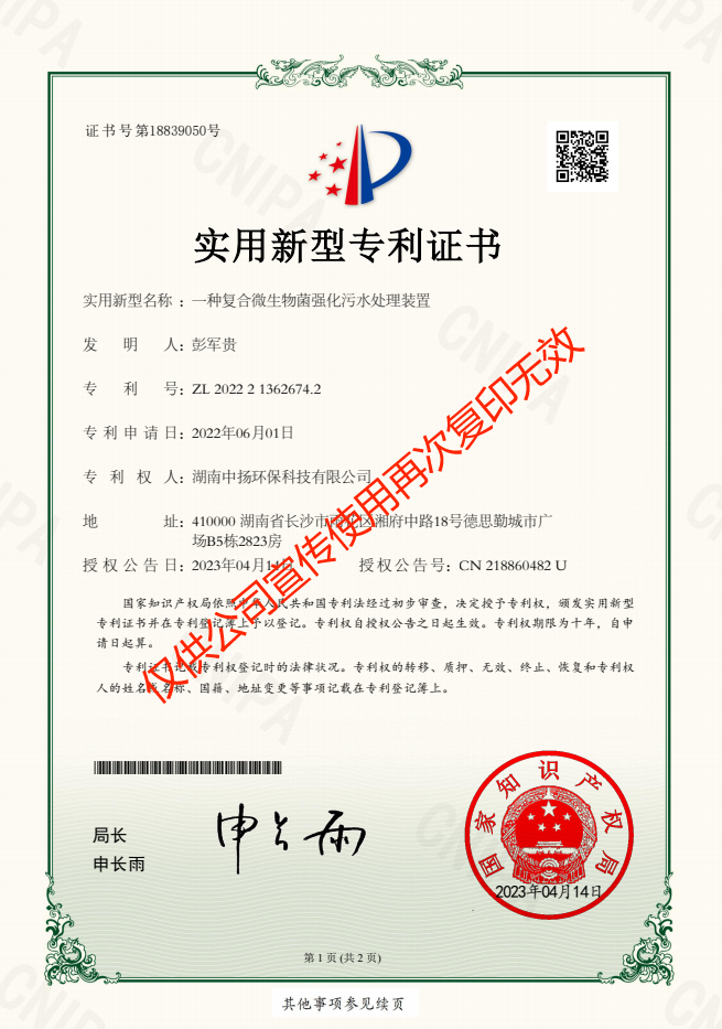 高效节能.png