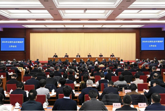 中国生态环境部：2026年持续深入推进污染防治攻坚